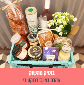 כרטיס טעימות בדיקה סרגיי