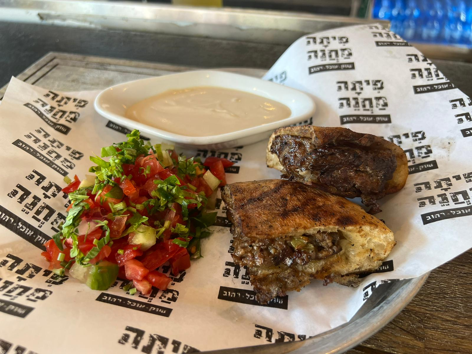 חצי מנת עראיס 