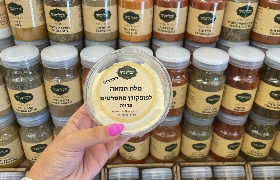 מארז לקחת הבייתה