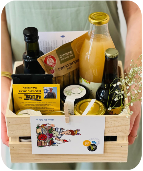 עוטף ישראל, מארז של ערבות הדדית