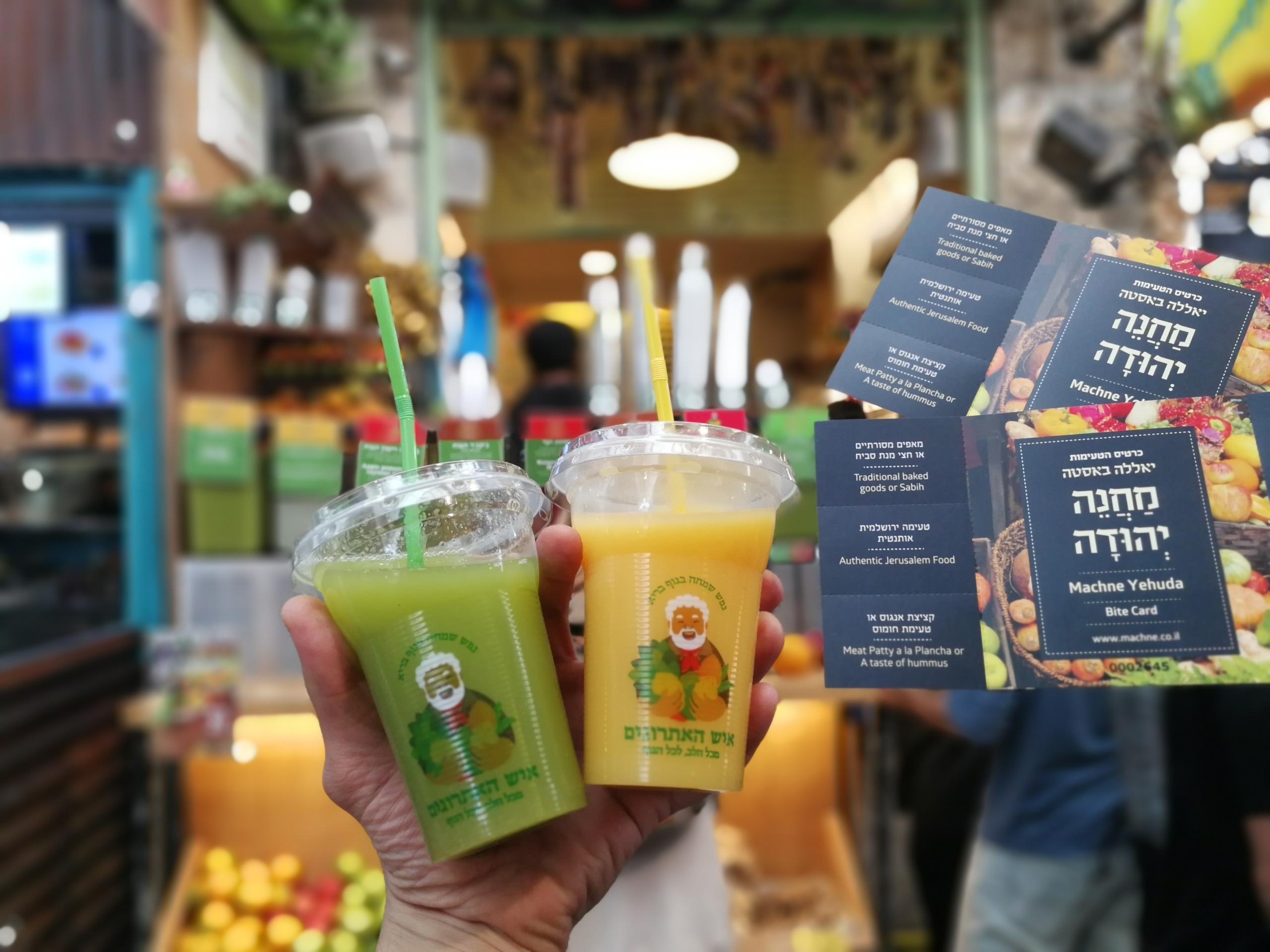 כוס משקה בריאות