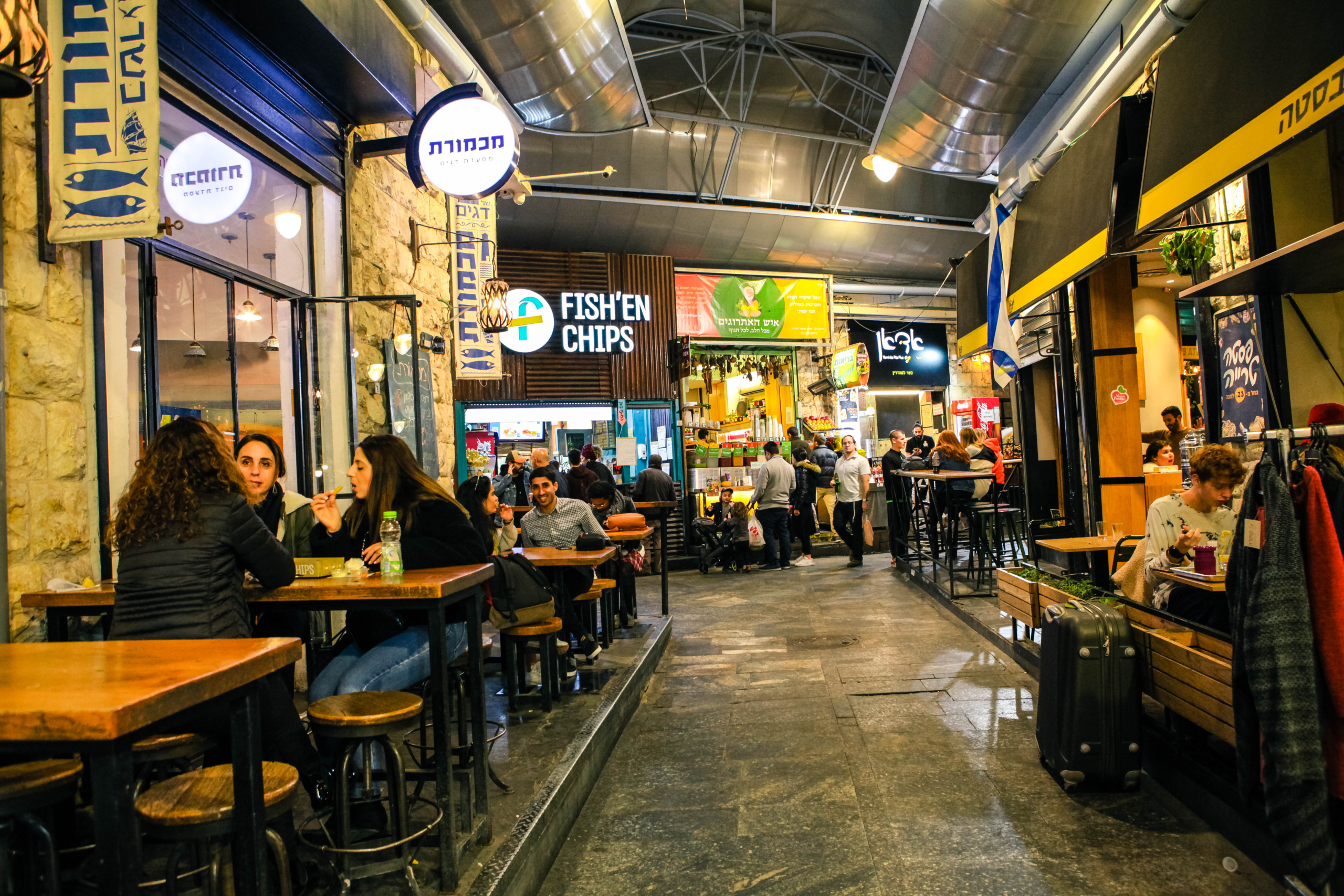 כרטיס הטעימות הלילי של מחנה יהודה